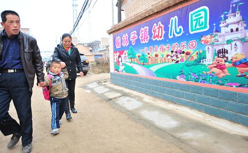 11月21日,在甘肅省正寧縣榆林子鎮(zhèn),兩名家長(zhǎng)帶著自己的孩子到新組建的正寧縣榆林子鎮(zhèn)幼兒園報(bào)到。新華社記者 梁強(qiáng) 攝