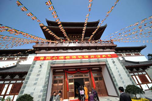 11月25日,普陀山佛教博物館在浙江普陀山正式開館迎客,這是中國宗教界自辦的首個宗教博物館。博物館的前身是普陀山普濟禪寺的文物陳列室。博物館外觀為仿宋風格,建筑面積達2643平方米,7個展廳珍藏佛教文物1700余件,主要為佛教圣物、圣旨、欽賜袈裟、字畫、瓷器銅器佛像和玉器雜件。新華社記者 黃宗治 攝