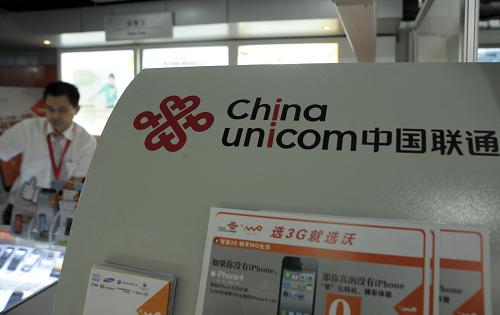 一名營(yíng)業(yè)員在上?;春B窋?shù)碼廣場(chǎng)中國(guó)聯(lián)通營(yíng)業(yè)柜臺(tái)前。(11月9日攝)針對(duì)國(guó)家發(fā)展和改革委員會(huì)就互聯(lián)網(wǎng)專線接入價(jià)格情況的反壟斷調(diào)查,中國(guó)電信和中國(guó)聯(lián)通12月2日下午同時(shí)發(fā)布聲明稱,兩公司根據(jù)相關(guān)法律規(guī)定,向發(fā)改委提交了整改方案和中止調(diào)查的申請(qǐng),并將認(rèn)真對(duì)有關(guān)問(wèn)題進(jìn)行整改。 新華社發(fā)(鈕一新 攝)