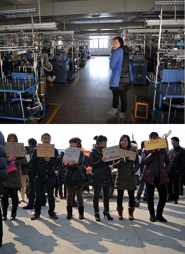 上圖:2月3日,浙江省諸暨市大唐鎮(zhèn)的一家襪子企業(yè)的車間負(fù)責(zé)人走在因缺人而停工的織造車間內(nèi),整層車間擁有104臺(tái)織襪機(jī)。下圖:2月3日,浙江省諸暨市大唐鎮(zhèn)幾位生產(chǎn)襪子的小型企業(yè)主在勞動(dòng)力市場(chǎng)的路邊舉著牌子招工(拼版照片)。新華社記者 黃宗治 攝