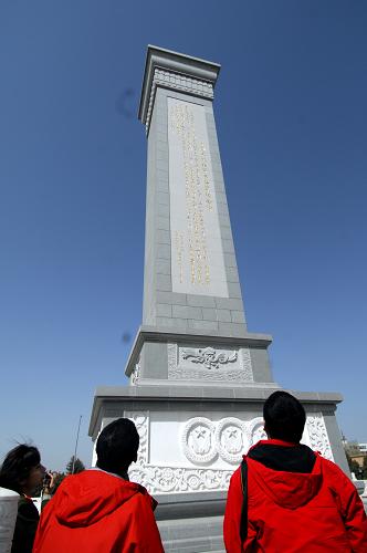 4月14日,游客正在參觀烈士紀(jì)念碑。新華社記者 高健鈞 攝