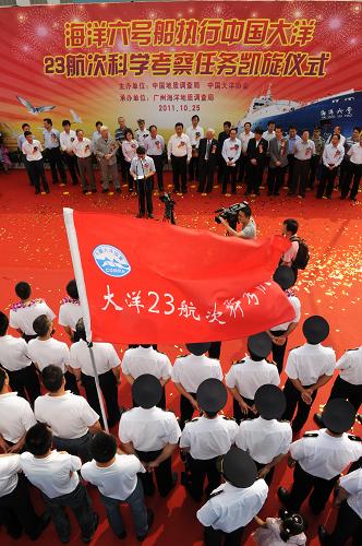 10月25日,科考隊員們在歡迎儀式上接受檢閱。 當日,國土資源部廣州海洋地質調查局下屬的“海洋六號”科學考察船順利完成中國大洋第23次科考任務,凱旋歸來。68名中國科學家歷時120天、航行1.8萬余海里完成了我國載人潛水器“蛟龍?zhí)?#8221;5000米級海上試驗警戒與保障、深潛試驗區(qū)海底地形地貌勘探測量和多金屬結核區(qū)域的生物調查與地質取樣等任務,也標志著我國大洋科考技術已進入世界先進行列。 新華社記者 周文杰 攝