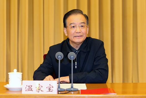 11月27日,第五次全國婦女兒童工作會(huì)議在北京召開。中共中央政治局常委、國務(wù)院總理溫家寶出席會(huì)議并講話。 新華社記者 姚大偉 攝