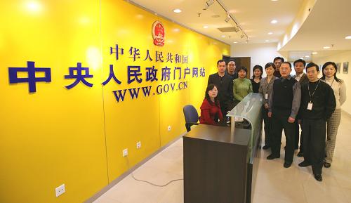 六、政府職能加快轉(zhuǎn)變世貿(mào)理念深入人心 2006年元旦零時,中國政府網(wǎng)正式開通。中國根據(jù)世貿(mào)組織規(guī)則采取的一系列措施,結(jié)束了過去長達(dá)幾十年執(zhí)行內(nèi)部紅頭文件的慣例,世貿(mào)組織倡導(dǎo)的“非歧視”、“透明度”、“公平競爭”、法制精神等原則理念日益深入人心。這是2005年12月31日,中國政府網(wǎng)的部分采編工作人員合影。新華社發(fā)