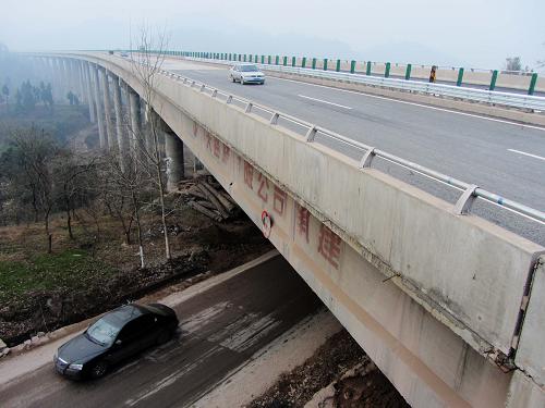 2011年12月31日,汽車行駛在橫跨國道210線(下)的包茂高速達陜段方斗村特大橋。新華社發(fā)(鄧良奎 攝)