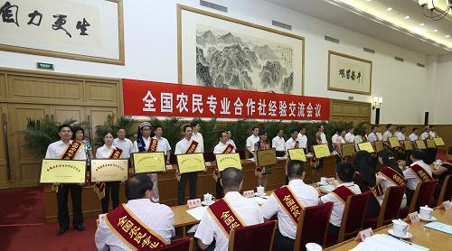 7月3日,全國(guó)農(nóng)民專業(yè)合作社經(jīng)驗(yàn)交流會(huì)議在北京舉行。中共中央政治局委員、國(guó)務(wù)院副總理回良玉出席會(huì)議并講話。 新華社記者 龐興雷 攝