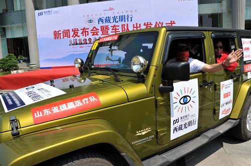 山東啟動(dòng)“西藏光明行” 7月6日,參加“西藏光明行”的車輛出發(fā)。 當(dāng)日,山東省“西藏光明行”活動(dòng)在濟(jì)南舉行出發(fā)儀式。參加此次活動(dòng)的山東省立醫(yī)院眼科中心的專家和來(lái)自全省各地的志愿者們將奔赴西藏為120名白內(nèi)障患者實(shí)施手術(shù),并走訪貧困地區(qū)小學(xué),為孩子們進(jìn)行眼部檢查、傳授護(hù)眼知識(shí)。 新華社記者 徐速繪 攝