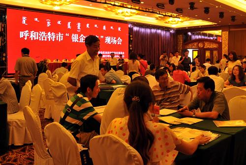 7月6日,這是“銀企對接”現(xiàn)場會(huì)。 當(dāng)日,“銀企對接”現(xiàn)場會(huì)在內(nèi)蒙古自治區(qū)呼和浩特市舉行,30余家銀行及金融機(jī)構(gòu)和100多戶中小企業(yè)參加。據(jù)介紹,呼和浩特市目前共有中小工業(yè)企業(yè)1771戶,從業(yè)人員達(dá)12萬多人,去年共實(shí)現(xiàn)營業(yè)收入1400億元,在社會(huì)經(jīng)濟(jì)發(fā)展中扮演著重要的角色。國際金融危機(jī)以來,一些企業(yè)遭遇了招工難、融資難等問題,這次現(xiàn)場會(huì)旨在為銀企雙方搭建互相了解、互相支持的平臺。 新華社記者 劉懿德 攝