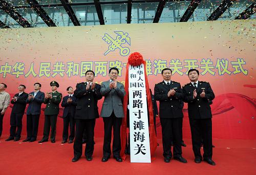 2月28日,中華人民共和國(guó)兩路寸灘海關(guān)掛牌開關(guān),并于即日起對(duì)外辦理海關(guān)業(yè)務(wù)。據(jù)了解,目前我國(guó)共有14個(gè)保稅港區(qū),已設(shè)立海關(guān)機(jī)構(gòu)的僅有上海洋山保稅港區(qū)、天津東疆保稅港區(qū)、廣西欽州港區(qū)和重慶兩路寸灘保稅港區(qū)。兩路寸灘海關(guān)隸屬重慶海關(guān),業(yè)務(wù)管轄范圍包括重慶保稅港區(qū)和重慶市渝中區(qū)、渝北區(qū)、江北區(qū)和北碚區(qū)。其管轄范圍地處重慶兩江新區(qū),位于重慶主城經(jīng)濟(jì)圈的核心部位,是重慶乃至西部地區(qū)經(jīng)濟(jì)發(fā)展最活躍的地區(qū)之一。新華社記者 周衡義 攝