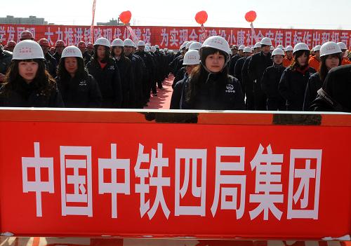 2月28日,來自中鐵四局的施工技術(shù)人員在工程啟動儀式上。新華社記者 張領(lǐng) 攝