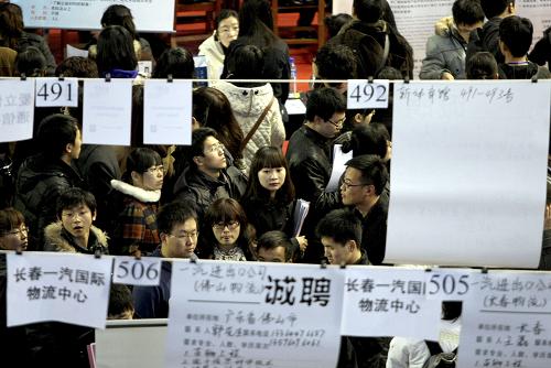3月21日,學(xué)生們?cè)跂|北大學(xué)2011屆畢業(yè)生春季就業(yè)雙向選擇洽談會(huì)上瀏覽信息。新華社發(fā)(張文魁 攝)