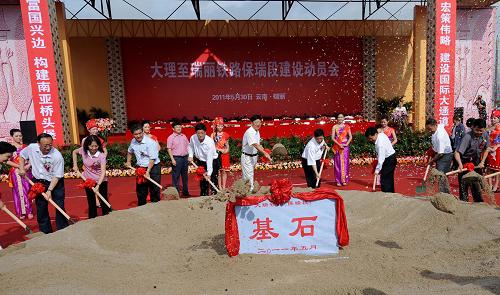 5月30日,嘉賓在云南省瑞麗市為大瑞鐵路保瑞段奠基。 當(dāng)日,云南大理至瑞麗鐵路保瑞(保山至瑞麗)段建設(shè)動員會在云南省德宏傣族景頗族自治州瑞麗市舉行。大理至瑞麗鐵路保瑞段是我國中長期路網(wǎng)規(guī)劃中的重點項目,泛亞鐵路西線的重要組成部分,同時也是云南省“八入滇、四出境”鐵路網(wǎng)規(guī)劃中的重要出境通道之一。大理至瑞麗鐵路設(shè)計全長330公里,其中保瑞段長196公里。線路設(shè)計時速為每小時140公里,年貨物運輸量1200萬噸以上。大瑞鐵路建設(shè)難度較大,全線橋隧比例高達75%。大瑞鐵路的建設(shè),不僅有利于改善滇西地區(qū)交通條件,推動邊境地區(qū)脫貧致富,而且有利于完善區(qū)域路網(wǎng)布局,構(gòu)筑我國通往印度洋周邊國家的陸路大通道,進一步提高沿邊對外開放水平。 新華社記者藺以光攝