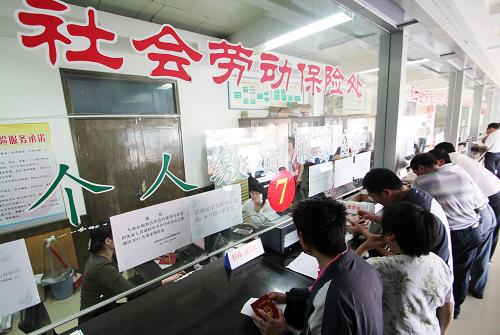 6月2日,在山東省臨沂市郯城縣人力資源和社會勞動保障服務(wù)大廳,人們在辦理養(yǎng)老保險業(yè)務(wù)。 國務(wù)院總理溫家寶6月1日主持召開國務(wù)院常務(wù)會議,決定啟動城鎮(zhèn)居民社會養(yǎng)老保險試點。會議決定,自2011年7月1日起,啟動城鎮(zhèn)居民社會養(yǎng)老保險試點工作,今年試點范圍覆蓋全國60%的地區(qū),明年基本實現(xiàn)全覆蓋。 新華社發(fā)(張春雷 攝)