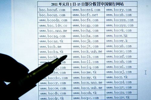 一家網(wǎng)站的頁面上公布了眾多假冒的銀行網(wǎng)站(5月19日攝)。新華社記者 裴鑫 攝