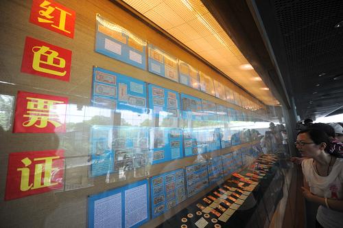 6月9日,市民在觀看展覽展出的“紅色票證”。新華社記者 徐昱 攝