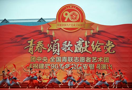 6月9日,演員在進(jìn)行陜北腰鼓表演。當(dāng)日,由團(tuán)中央、全國(guó)青聯(lián)志愿者藝術(shù)團(tuán)主辦的“青春頌歌獻(xiàn)給黨”慶祝建黨90周年赴延安慰問演出活動(dòng)在延安體育場(chǎng)進(jìn)行,精彩紛呈的演出引得臺(tái)下掌聲不斷。新華社記者 劉瀟 攝