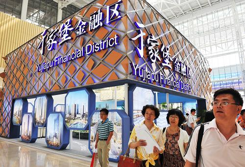 6月10日,參會(huì)代表在參觀于家堡金融區(qū)展示區(qū)。新華社記者岳月偉攝