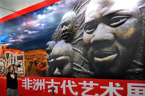 6月22日,一位參觀者在非洲古代藝術(shù)展展區(qū)拍照。近日,非洲古代藝術(shù)展在河南洛陽博物館開展。這次展出的160余件非洲古代雕塑藝術(shù)品,包括木雕、石雕、陶塑人像、面具、手鼓、陶制器皿、骨雕等與圖騰崇拜、祭祀、生活密切相關(guān)的物品,有的雕塑已經(jīng)有上千年的歷史,具有重要的藝術(shù)價值、歷史價值和學(xué)術(shù)價值。新華社記者 王頌 攝