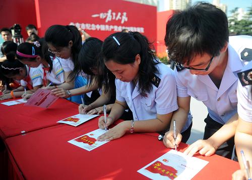 6月26日,觀眾在現(xiàn)場填寫明信片,參與“向黨說句心里話——百萬黨員寄心語”活動。新華社記者 羅曉光 攝