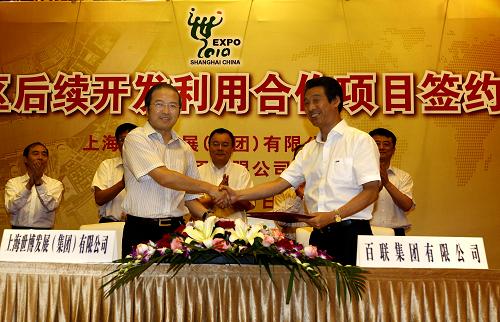 8月11日,上海世博發(fā)展集團(tuán)與百聯(lián)集團(tuán)簽約。當(dāng)日,世博發(fā)展集團(tuán)與百聯(lián)集團(tuán)在滬簽署戰(zhàn)略合作協(xié)議,雙方將投資成立合資公司,共同開發(fā)世博軸商業(yè)項(xiàng)目。據(jù)介紹,世博軸將被改造成綜合商業(yè)中心,為周邊的酒店、辦公樓和中國(guó)館、主題館、世博中心、文化中心等場(chǎng)館的人流等提供交通、購(gòu)物、休閑、餐飲、娛樂(lè)等配套服務(wù)。改造后的世博軸商業(yè)項(xiàng)目經(jīng)營(yíng)面積約13萬(wàn)平方米,一期項(xiàng)目將于2012年5月2012年底開業(yè)。建成后的世博軸商業(yè)項(xiàng)目將成為上海城市文化、旅游觀光、休閑生活和購(gòu)物消費(fèi)的聚集地。新華社記者 任瓏 攝