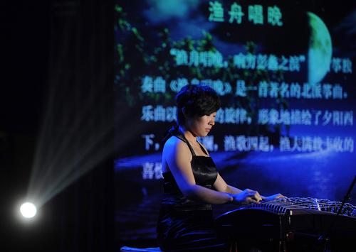 9月12日,中央音樂學院的曹元在進行古箏獨奏《漁舟唱晚》。新華社記者 羅曉光 攝