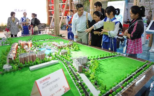 市民參觀來自云南麗江市的項目沙盤(9月23日攝)。新華社記者 秦晴 攝