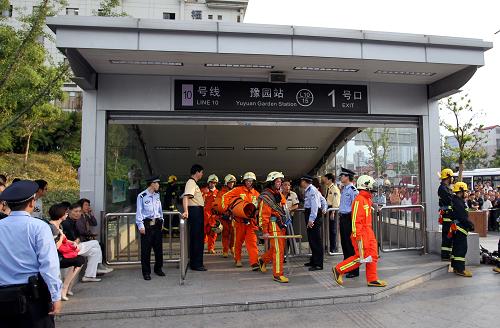 9月27日,救助人員走出十號線豫園站。新華社記者凡軍攝