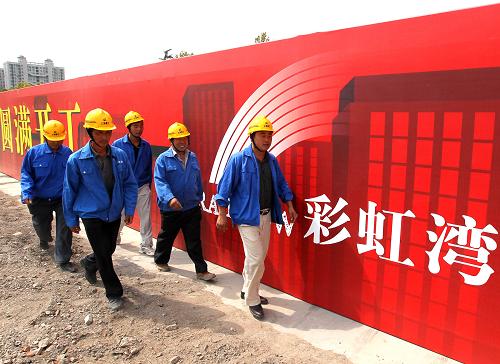 9月28日,建筑工人準(zhǔn)備進(jìn)入“彩虹灣”建筑工地。新華社記者 陳飛 攝