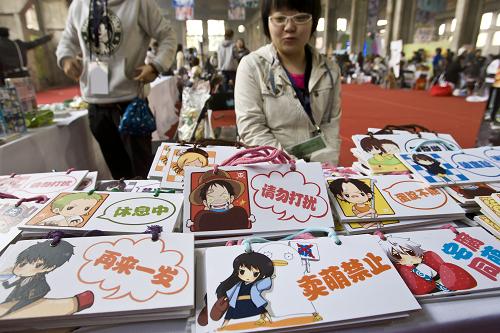 10月22日,在北京國(guó)際動(dòng)漫周上,動(dòng)漫愛好者在展示創(chuàng)意提示掛牌。新華社發(fā)(趙冰 攝)