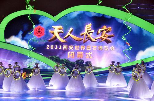 10月22日,西安世園會(huì)閉幕式舞臺(tái)如詩(shī)如畫。當(dāng)晚,伴隨一場(chǎng)美輪美奐的文藝演出,2011西安世界園藝博覽會(huì)落下帷幕。本屆世園會(huì)歷時(shí)178天,共接待海內(nèi)外游客1572萬(wàn)人次,傳播了古都西安綠色時(shí)尚的新形象。新華社記者 陳鋼 攝