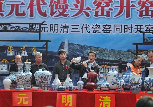 10月23日,在江西省景德鎮(zhèn)古窯民俗博覽區(qū)內(nèi),陶瓷專家們對(duì)元代饅頭窯、明代葫蘆窯、清代鎮(zhèn)窯中燒制的瓷器進(jìn)行認(rèn)證。當(dāng)日,江西省景德鎮(zhèn)古窯民俗博覽區(qū)舉行元明清三代瓷窯開窯認(rèn)證儀式。經(jīng)過陶瓷專家、工藝美術(shù)大師等專業(yè)人士的鑒定,確認(rèn)10月20日點(diǎn)火的元代饅頭窯、明代葫蘆窯、清代鎮(zhèn)窯同時(shí)復(fù)燒成功。新華社發(fā)(石衛(wèi)明 攝)