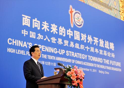 12月11日,中國(guó)國(guó)家主席胡錦濤在北京人民大會(huì)堂出席中國(guó)加入世界貿(mào)易組織10周年高層論壇并發(fā)表重要講話。新華社發(fā)