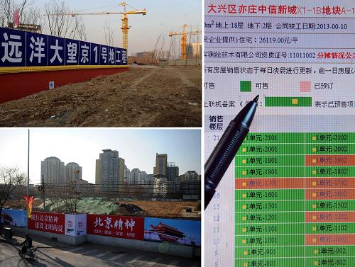 北京三大“地王”現(xiàn)狀拼圖照片(12月12日攝):左上:正在建設中的大望京1號地。左下:圍擋內荒草萋萋的東升鄉(xiāng)地塊。右:交易清淡的亦莊X1-1B地塊。新華社記者 羅曉光 攝