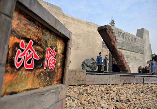 12月13日,由南京市話劇團(tuán)創(chuàng)作的話劇《淪陷》在侵華日軍南京大屠殺遇難同胞紀(jì)念館集會(huì)廣場(chǎng)上演。新華社發(fā)(王啟明 攝)