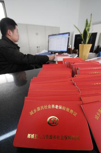 12月14日,在山東省臨沂市郯城縣城鄉(xiāng)居民社會養(yǎng)老保險服務(wù)大廳,工作人員在打印城鄉(xiāng)居民社會養(yǎng)老保險繳費證。新華社發(fā)(張春雷 攝)