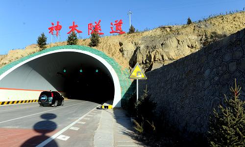 12月16日,汽車穿越神府高速公路神木隧道。通車的神府高速全線橋隧比例達(dá)46%,其中神木永興隧道為全國(guó)首座大跨度雙向六車道分離式黃土隧道。 當(dāng)日,陜北地區(qū)“西煤東運(yùn)”第一條六車道高速公路建成通車,從神木縣到達(dá)府谷縣的陜晉交界,路程由原先的近兩個(gè)小時(shí)縮短為40多分鐘。 神(木)府(谷)高速公路是陜西省高速公路網(wǎng)連接陜北、關(guān)中和陜南三大經(jīng)濟(jì)區(qū)第二條高速通道榆商線的重要組成部分,也是國(guó)家級(jí)能源基地榆林神府煤田煤炭東運(yùn)的唯一高速通道。神府高速主線全長(zhǎng)56.9公里,設(shè)計(jì)速度80公里/小時(shí),雙向六車道,項(xiàng)目建設(shè)總投資74.5億元。 據(jù)悉,神府煤田是“西煤東運(yùn)”優(yōu)質(zhì)原煤的主要源頭,長(zhǎng)期以來(lái)一直以公路交通運(yùn)輸為主。近年來(lái),在國(guó)內(nèi)經(jīng)濟(jì)持續(xù)快速發(fā)展的帶動(dòng)下,煤炭外運(yùn)需求快速迅猛增長(zhǎng),神府公路煤炭外運(yùn)堵塞已成常態(tài)。而神府高速公路的建成通車,則為“西煤東運(yùn)”提供了寬闊便捷的高速外運(yùn)通道。 新華社記者 陶明 攝