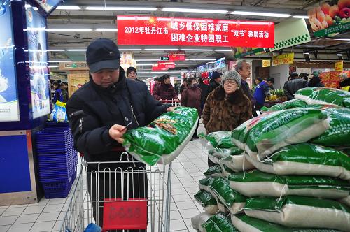 12月20日,在牡丹江市一商場(chǎng),當(dāng)?shù)乩щy群眾在領(lǐng)取“兩節(jié)”救助用品。新華社發(fā)(張春祥 攝)