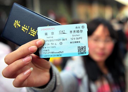 12月28日,一名大學生在南京市建寧路火車票代售處展示其購買的春運實名火車票。新華社發(fā)