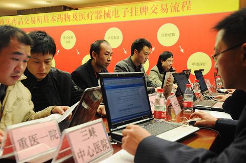 12月29日,采購人員在重慶藥交所在線采購藥品和醫(yī)療器械。新華社記者 李健 攝