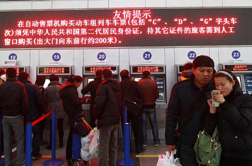 旅客在上海火車站自助售票廳使用身份證購買動車組列車票(12月20日攝)。新華社記者 裴鑫 攝