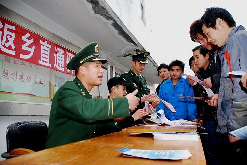 12月30日,在福建省福鼎市文渡工業(yè)園區(qū),邊防武警向農(nóng)民工講解防騙知識(shí)。當(dāng)日,福建省福鼎市邊防、公安、鐵路等部門(mén)聯(lián)合開(kāi)展“返鄉(xiāng)直通驛站”活動(dòng)。他們上工地、進(jìn)企業(yè)現(xiàn)場(chǎng)辦公,為農(nóng)民工提供訂票“綠色通道”、補(bǔ)辦證件以及法律、防騙知識(shí)咨詢(xún)等服務(wù),幫助農(nóng)民工安全及時(shí)返鄉(xiāng)。新華社發(fā)(袁自由 攝)
