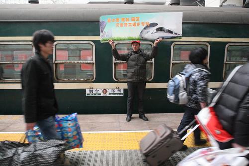 1月14日,在山東煙臺(tái)火車(chē)站,富士康科技工業(yè)園河南籍員工有序進(jìn)站上車(chē)。新華社發(fā)(申吉忠 攝)