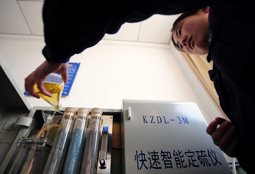 3月20日,在甘肅綠天源新能源有限公司內(nèi),一名工作人員正在檢測水煤漿產(chǎn)品的化學(xué)成分。新華社記者 張錳 攝