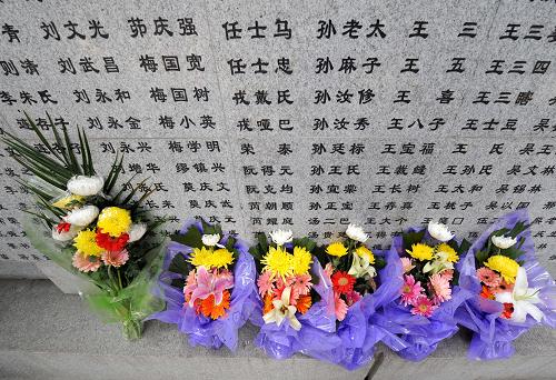 當(dāng)日,數(shù)萬(wàn)南京市民以及部分南京大屠殺遇難者親屬來(lái)到侵華日軍南京大屠殺遇難同胞紀(jì)念館,進(jìn)行清明祭奠活動(dòng),憑吊慘遭侵華日軍屠殺的30萬(wàn)遇難同胞。新華社記者 孫參 攝