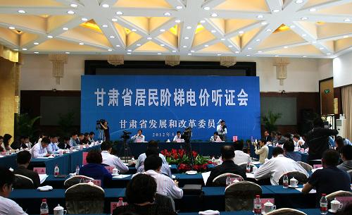 這是5月10日拍攝的甘肅省居民階梯電價(jià)聽證會(huì)現(xiàn)場。新華社記者 逯陽 攝