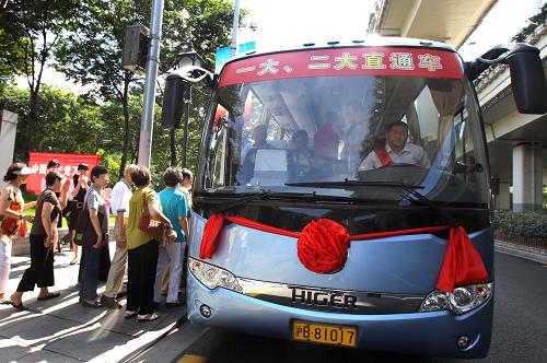 6月29日,市民在中共二大會(huì)址前上車(chē)前往一大會(huì)址。 當(dāng)日,連接上海兩處中共黨史紅色圣地的免費(fèi)巴士短泊車(chē)——一大、二大會(huì)址直通車(chē)在二大會(huì)址紀(jì)念館前首發(fā),百余名社區(qū)居民受邀成為首批乘客。即日起至7月底,直通車(chē)將免費(fèi)向市民和游客提供服務(wù),將一大紀(jì)念館與二大紀(jì)念館聯(lián)通,整合知名的紅色旅游資源,更好地發(fā)揮其愛(ài)國(guó)主義教育基地的作用。 新華社記者 劉穎 攝