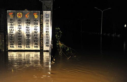 這是7月22日凌晨拍攝的被洪水圍困的軍訓基地。7月21日,北京強降雨。19時許,消防部門接到報警,北京房山區(qū)青龍湖少年軍?;乇缓樗畤АO啦块T緊急調動50人組成的攻堅組,出發(fā)前往救援。據現場救援人員清點核實,共有350名學生和40名教職工被困,經消防官兵疏導,被困人員已經被安置在兩個安全集中點,被困人員情緒穩(wěn)定。由于現場情況復雜,水位較高,目前只能等待災情緩解后再行撤離。新華社記者 李文 攝