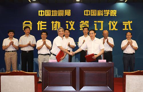 7月25日,中國地震局與中國科學(xué)院在北京舉行合作協(xié)議簽訂儀式。根據(jù)協(xié)議,雙方合作將以國家防震減災(zāi)重大任務(wù)需求為導(dǎo)向,以最大限度減輕地震災(zāi)害損失為目的,堅持“創(chuàng)新科技、服務(wù)國家、造福人民”的原則,充分發(fā)揮雙方在科技、人才、平臺等方面的優(yōu)勢,著力解決防震減災(zāi)的重大關(guān)鍵科學(xué)技術(shù)問題,加強(qiáng)科技成果的轉(zhuǎn)化與應(yīng)用,促進(jìn)防震減災(zāi)事業(yè)發(fā)展。 新華社發(fā)(李方宇 攝)