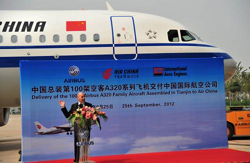 9月25日,空客天津交付中心高管在交付儀式上介紹情況。新華社記者 劉海峰 攝