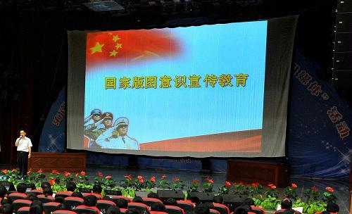 9月27日,湖南師大附中??谥袑W(xué)的老師在向?qū)W生講解國(guó)家版圖知識(shí)。新華社記者 郭程 攝
